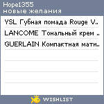 My Wishlist - hope1355