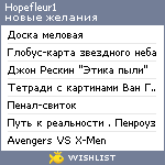 My Wishlist - hopefleur1