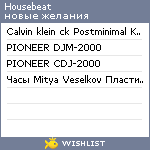 My Wishlist - housebeat