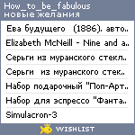 My Wishlist - how_to_be_fabulous