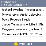 My Wishlist - hozhainova