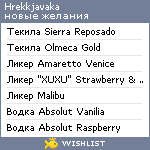 My Wishlist - hrekkjavaka