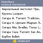 My Wishlist - hrimthurs