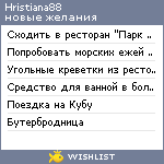 My Wishlist - hristiana88