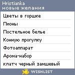 My Wishlist - hristianka