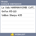 My Wishlist - hronix