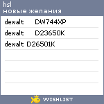 My Wishlist - hsl