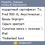 My Wishlist - huanita_banana