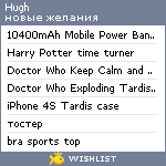 My Wishlist - hugh