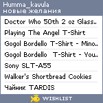 My Wishlist - humma_kavula