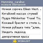 My Wishlist - humming_carabus