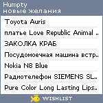 My Wishlist - humpty