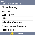 My Wishlist - hunga