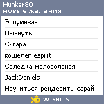 My Wishlist - hunker80