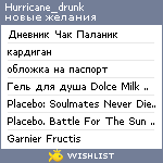 My Wishlist - hurricane_drunk