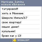 My Wishlist - hurricane_katrina