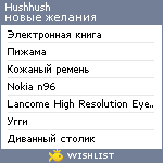 My Wishlist - hushhush