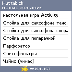 My Wishlist - huttabich