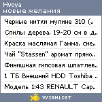 My Wishlist - hvoya