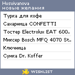 My Wishlist - hvsvivanova