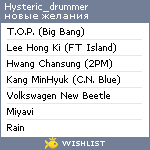 My Wishlist - hysteric_drummer