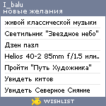 My Wishlist - i_balu