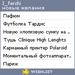 My Wishlist - i_fershi