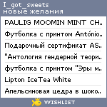 My Wishlist - i_got_sweets