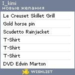 My Wishlist - i_kimi