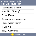 My Wishlist - i_love_berlin_baby