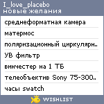 My Wishlist - i_love_placebo