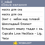 My Wishlist - i_miledi