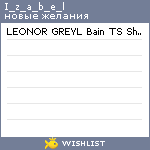 My Wishlist - i_z_a_b_e_l