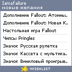 My Wishlist - iamafailure