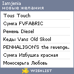 My Wishlist - iamjenia