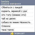 My Wishlist - iamlate