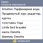 My Wishlist - iamm