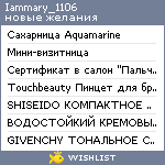 My Wishlist - iammary_1106
