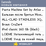 My Wishlist - iamnds