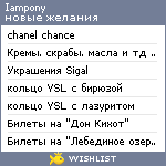 My Wishlist - iampony