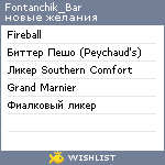 My Wishlist - iandr