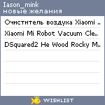 My Wishlist - iason_mink