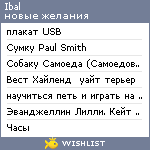 My Wishlist - ibal