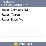 My Wishlist - ibnshazoo