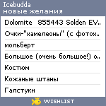 My Wishlist - icebudda