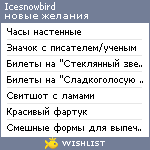 My Wishlist - icesnowbird