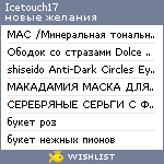 My Wishlist - icetouch17