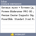 My Wishlist - ickun