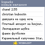 My Wishlist - icqsucks