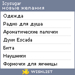 My Wishlist - icysugar